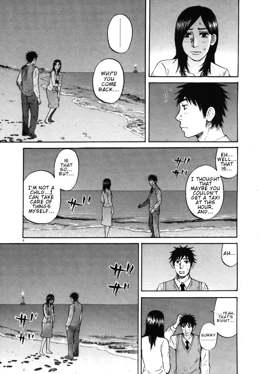 Hakuba No Oujisama 27 3