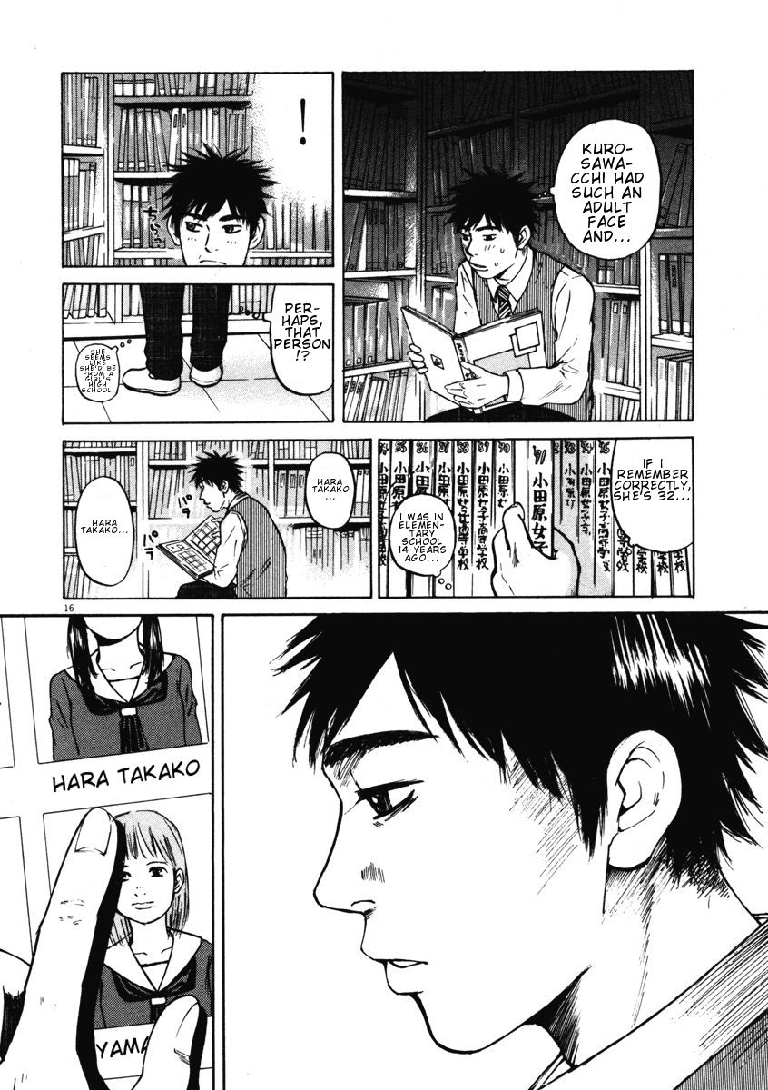 Hakuba No Oujisama 3 16