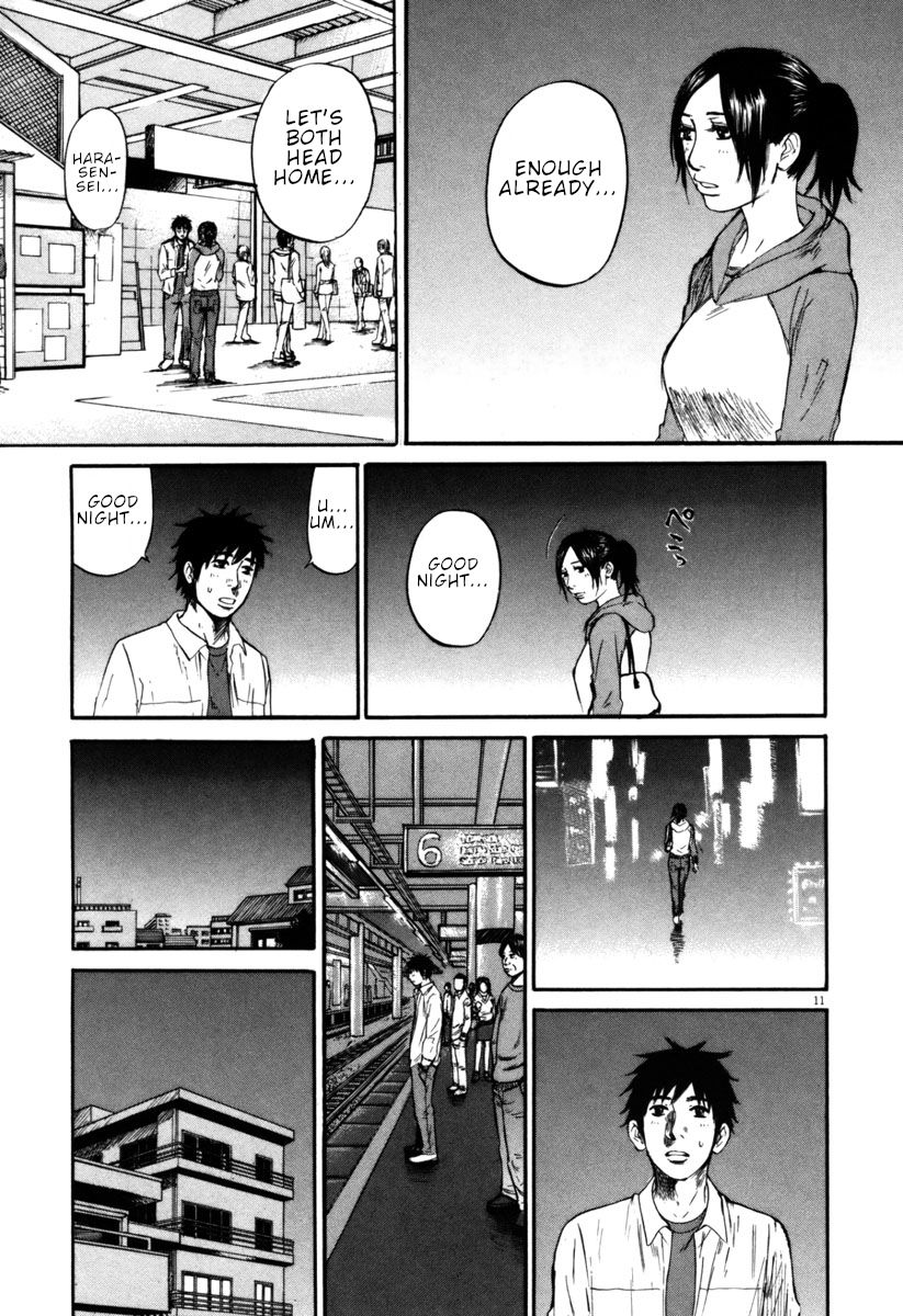 Hakuba No Oujisama 32 15