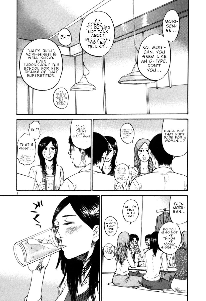 Hakuba No Oujisama 37 2