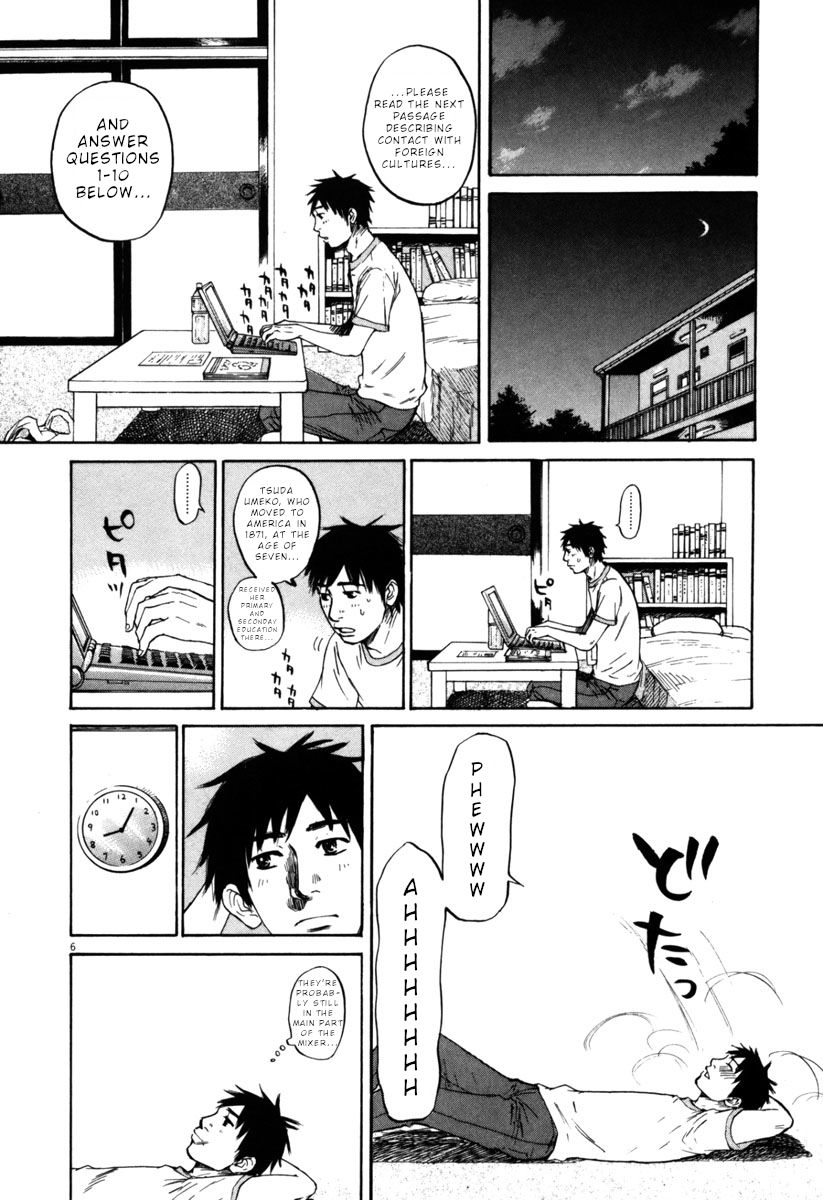 Hakuba No Oujisama 37 6