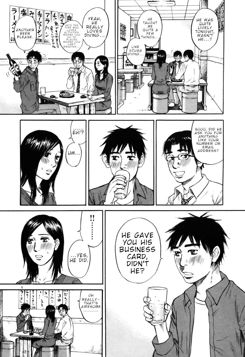 Hakuba No Oujisama 39 6