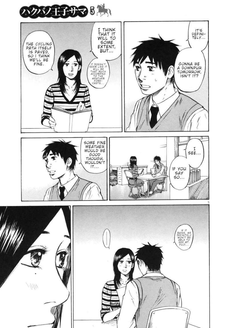 Hakuba No Oujisama 43 8