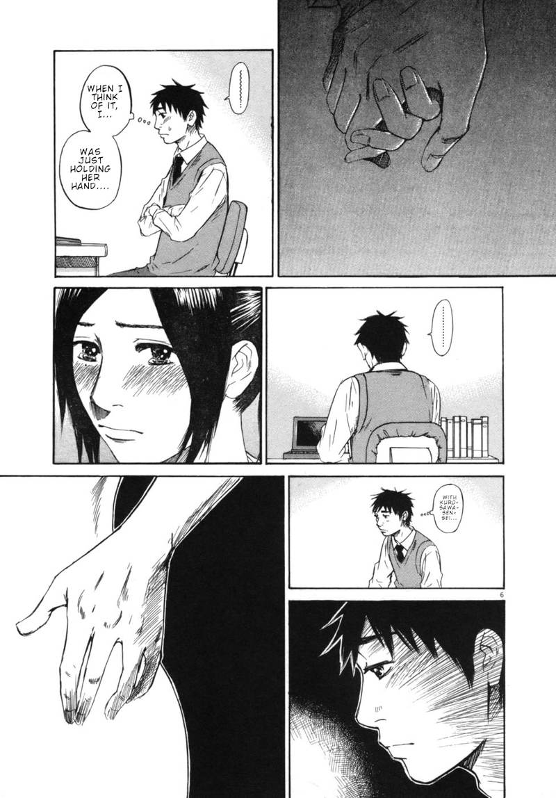 Hakuba No Oujisama 49 6