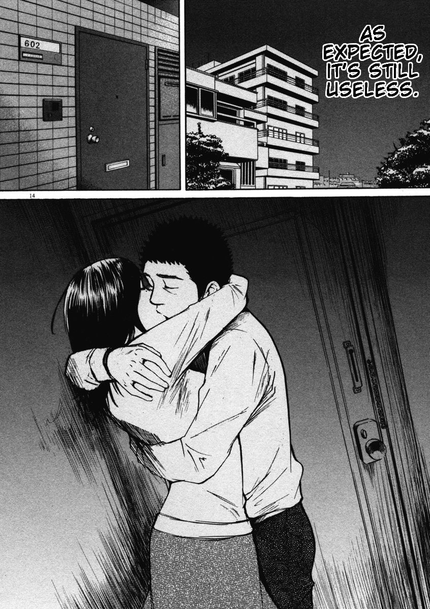 Hakuba No Oujisama 5 14