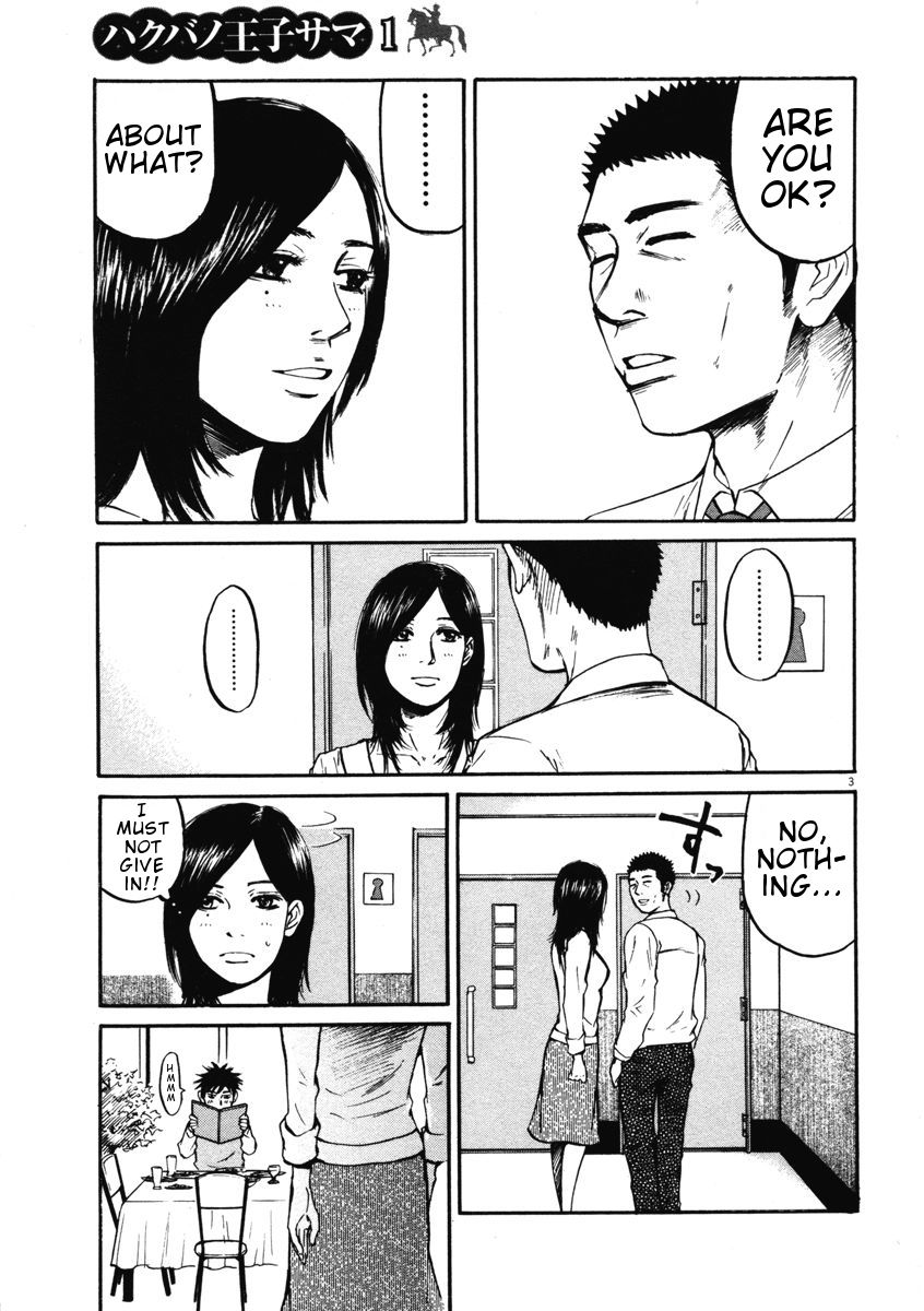 Hakuba No Oujisama 5 3