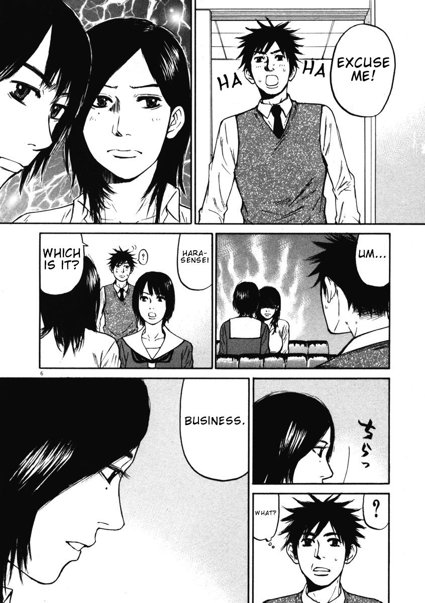 Hakuba No Oujisama 8 6