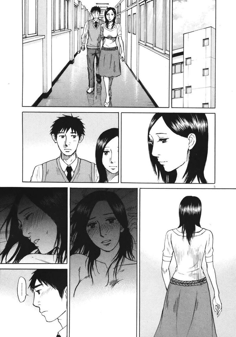 Hakuba No Oujisama 88 5