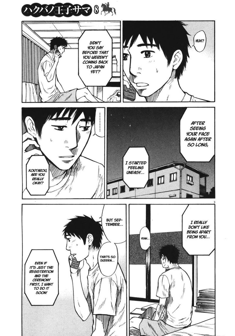 Hakuba No Oujisama 89 2