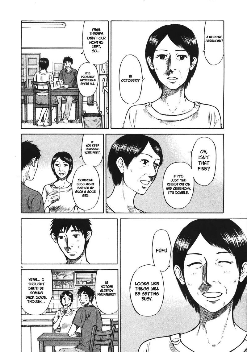 Hakuba No Oujisama 89 5