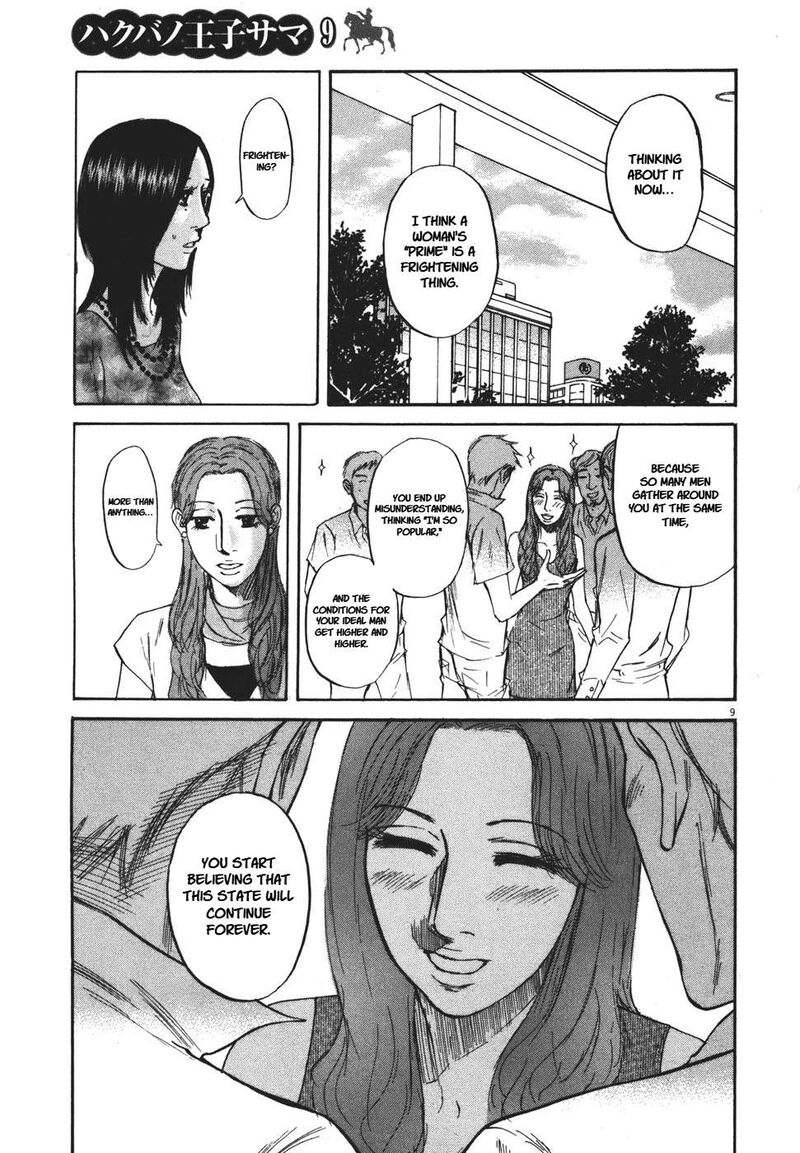 Hakuba No Oujisama 95 9