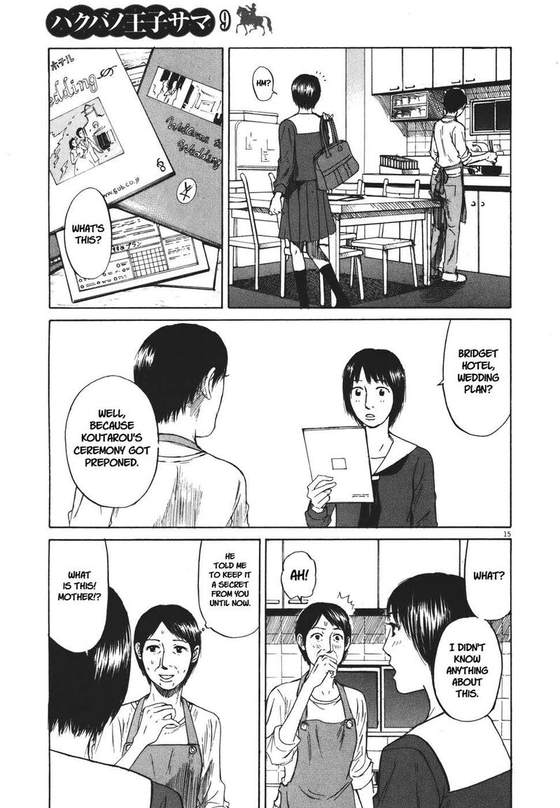 Hakuba No Oujisama 96 15