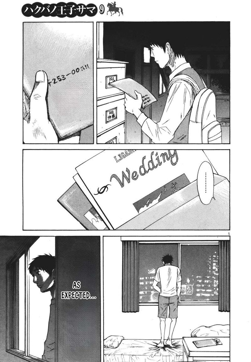 Hakuba No Oujisama 97 5