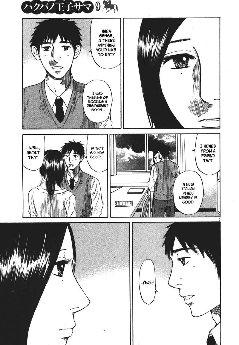 Hakuba No Oujisama 98 7