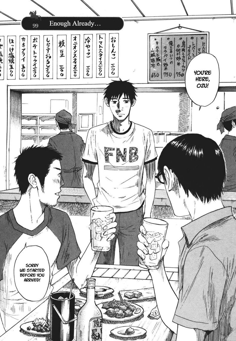 Hakuba No Oujisama 99 1