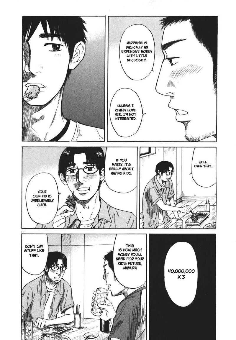 Hakuba No Oujisama 99 10