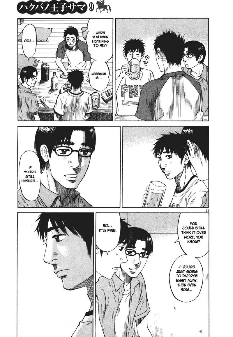 Hakuba No Oujisama 99 13