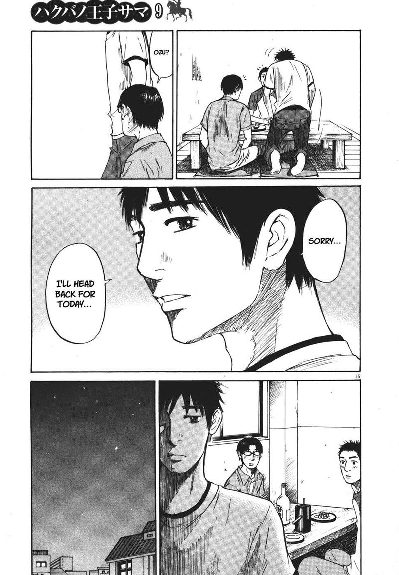 Hakuba No Oujisama 99 15