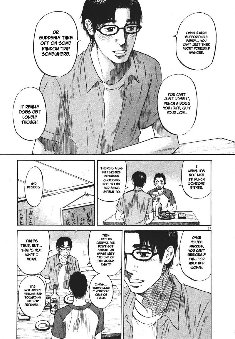 Hakuba No Oujisama 99 17