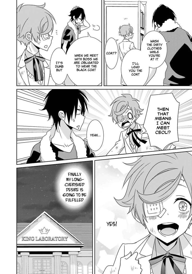 Hakui No Ou Sama 16 14