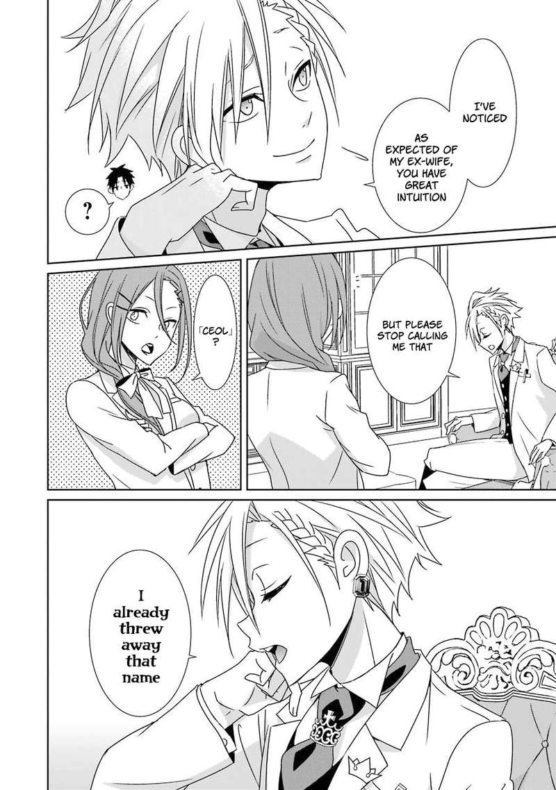 Hakui No Ou Sama 16 18