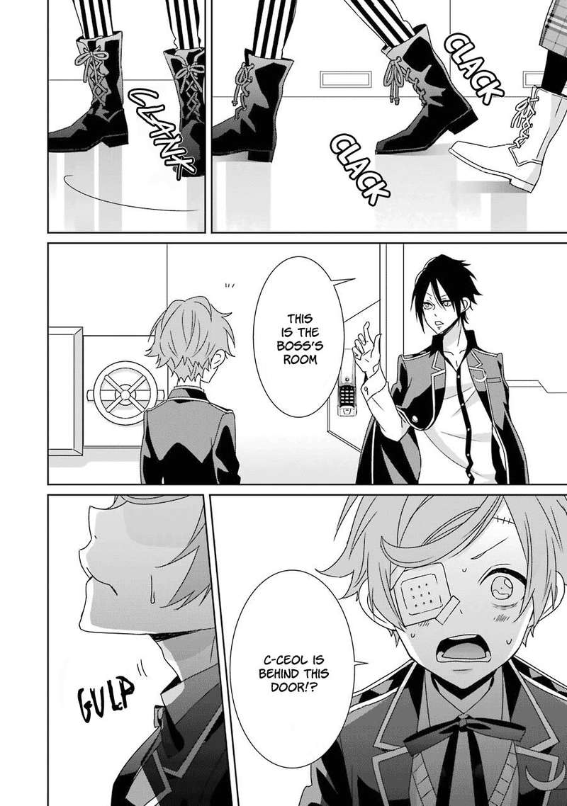 Hakui No Ou Sama 16 24