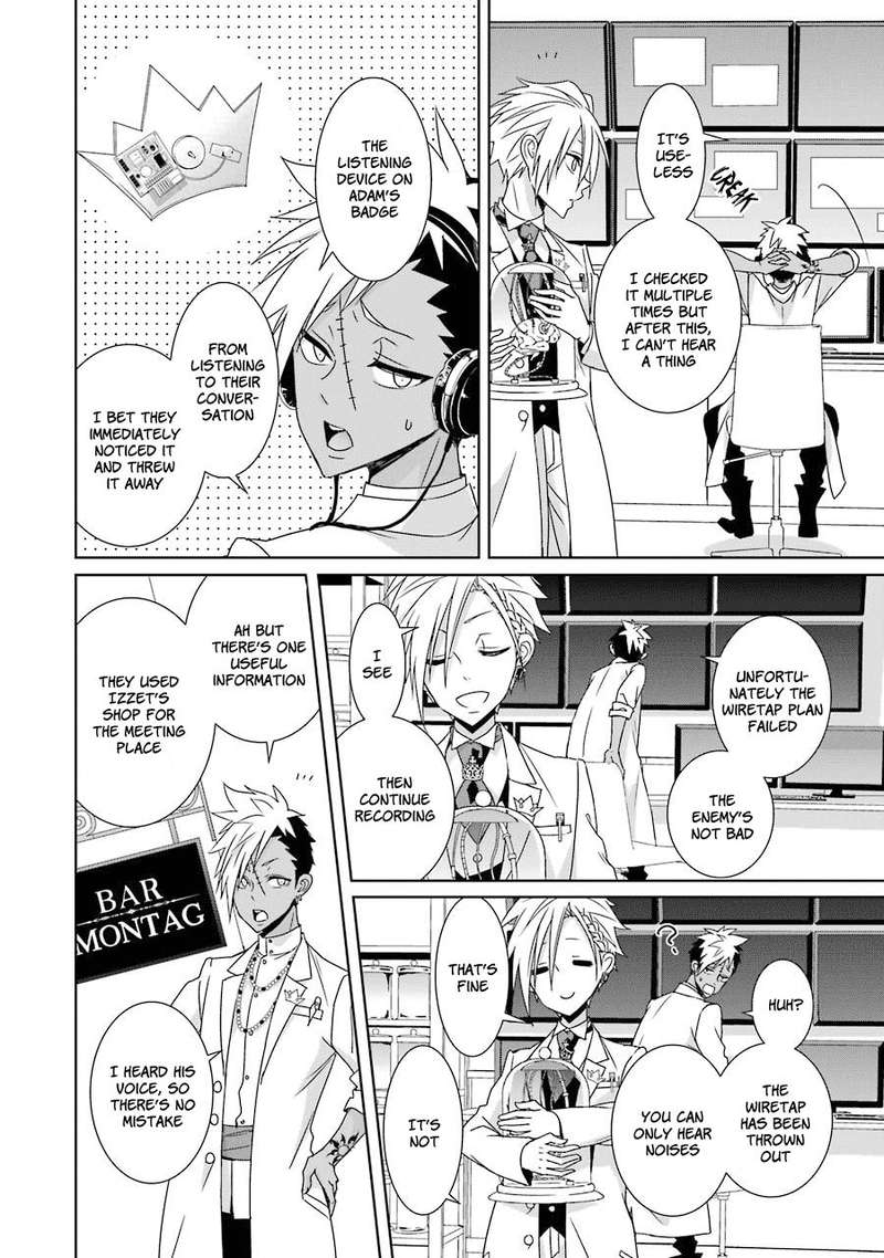 Hakui No Ou Sama 16 4