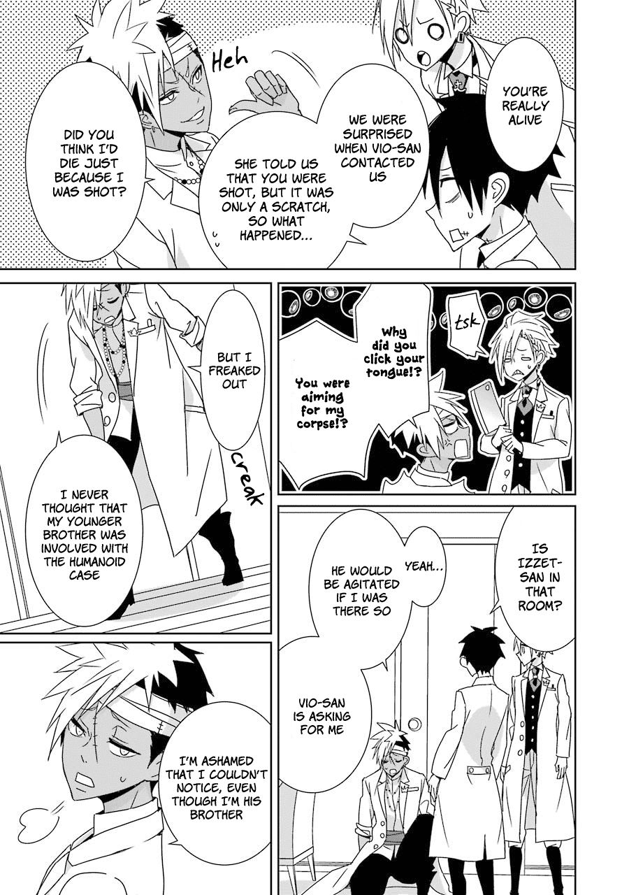Hakui No Ou Sama 18 13