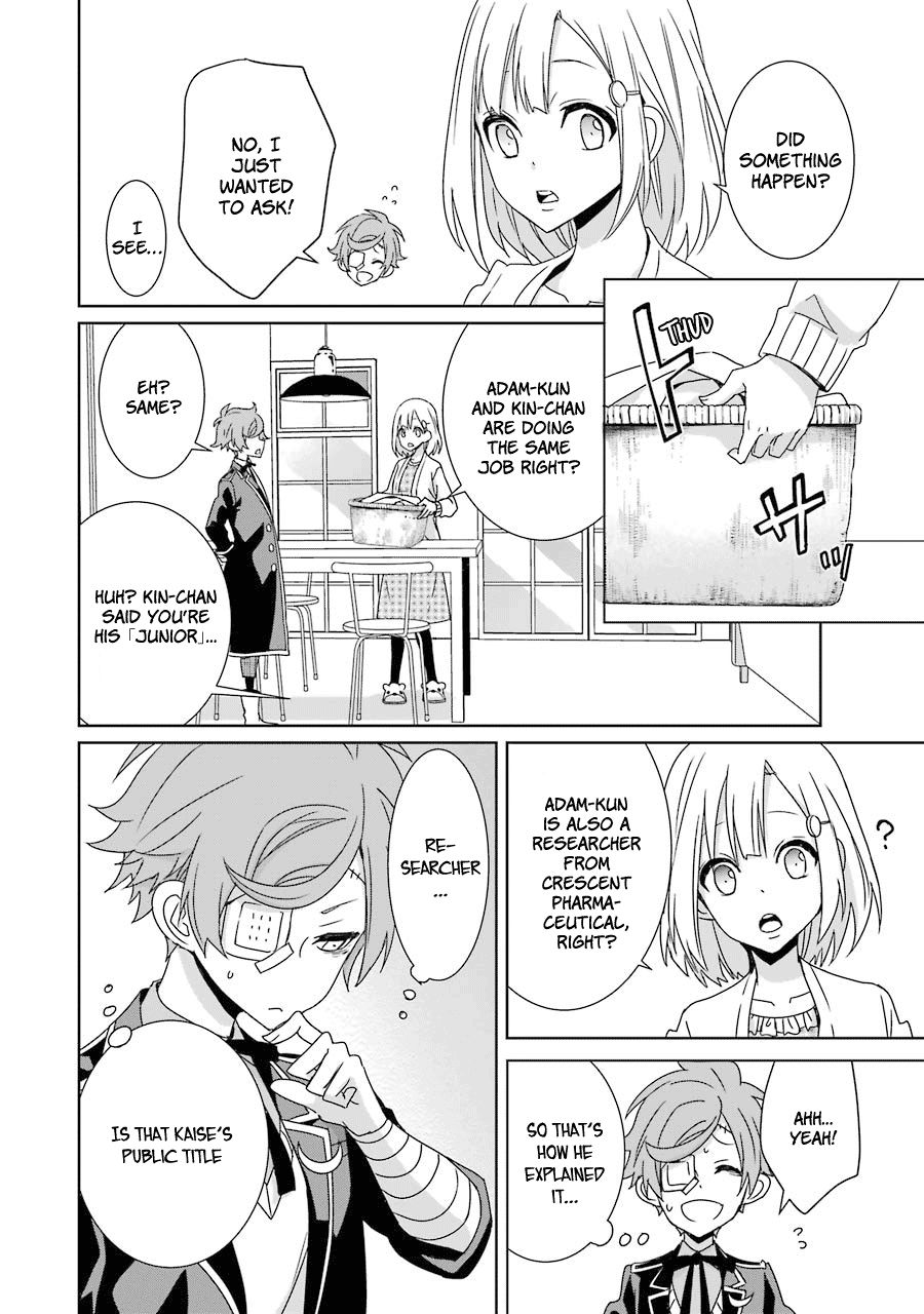 Hakui No Ou Sama 18 16