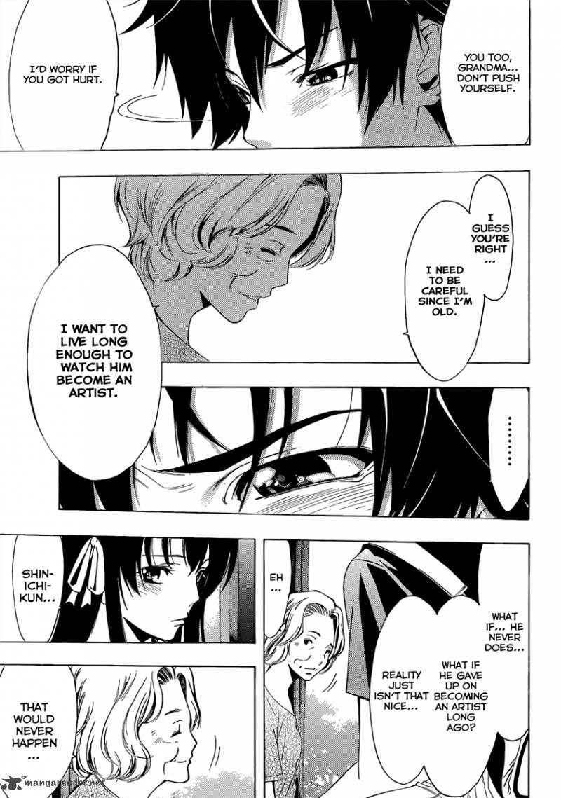 Half Half Seo Kouji 4 26