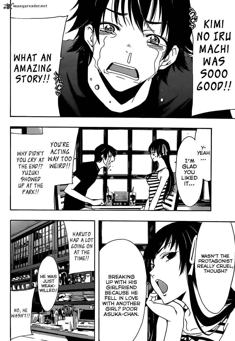 Half Half Seo Kouji 8 10