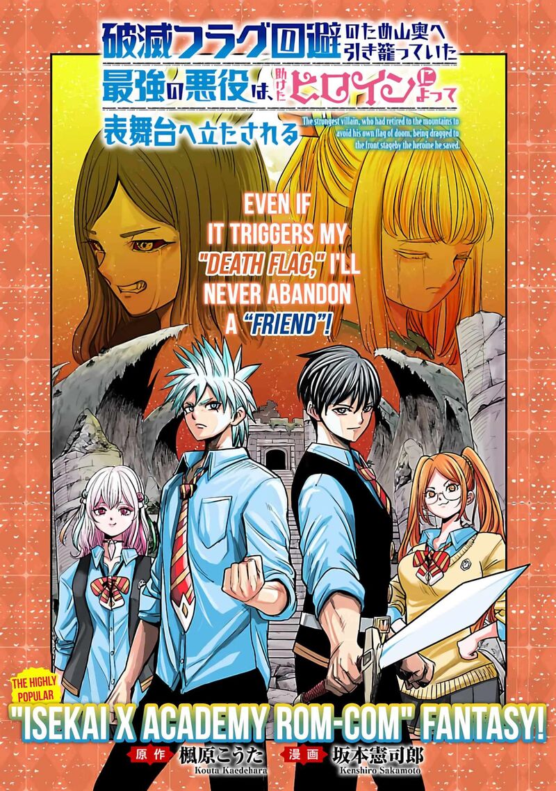 Hametsu Flag Kaihi No Tame Yamaoku E Hikikomotteita Saikyou No Akuyaku Wa Tasuketa Heroine Ni Yotte Omotebutai E Tatasareru 16 3