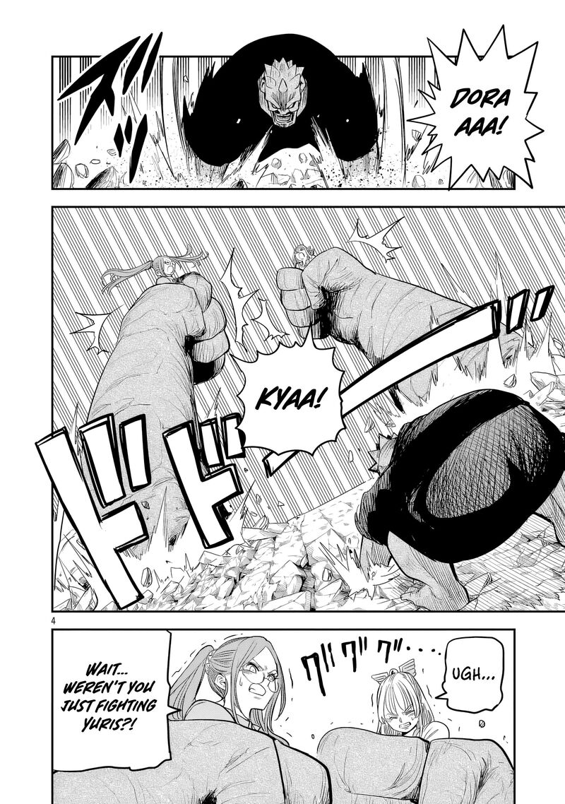 Hametsu Flag Kaihi No Tame Yamaoku E Hikikomotteita Saikyou No Akuyaku Wa Tasuketa Heroine Ni Yotte Omotebutai E Tatasareru 19 6
