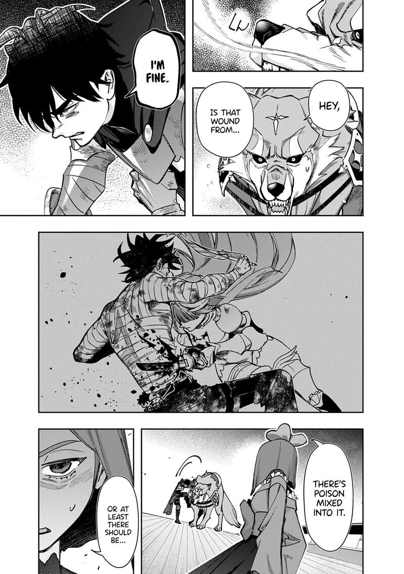 Hametsu No Oukoku 58 33