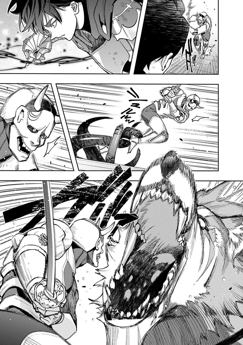 Hametsu No Oukoku 58 39