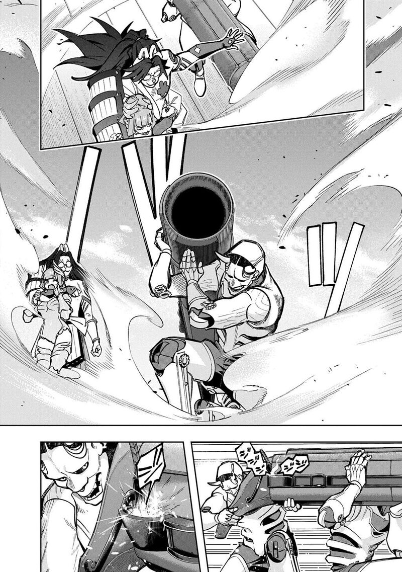 Hametsu No Oukoku 58 44