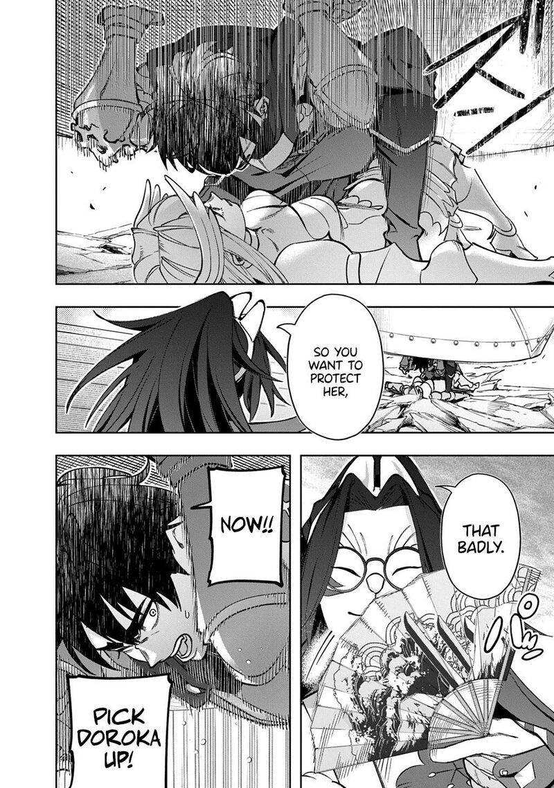 Hametsu No Oukoku 58 53