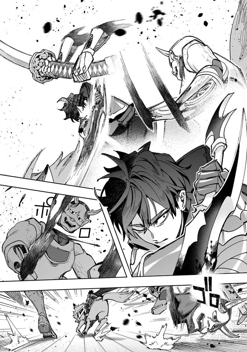 Hametsu No Oukoku 58 8