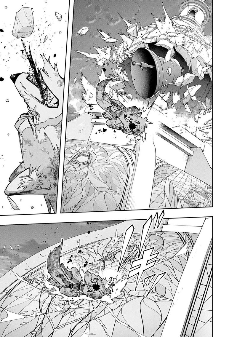 Hametsu No Oukoku 59 11