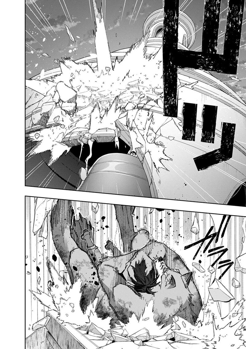 Hametsu No Oukoku 59a 10