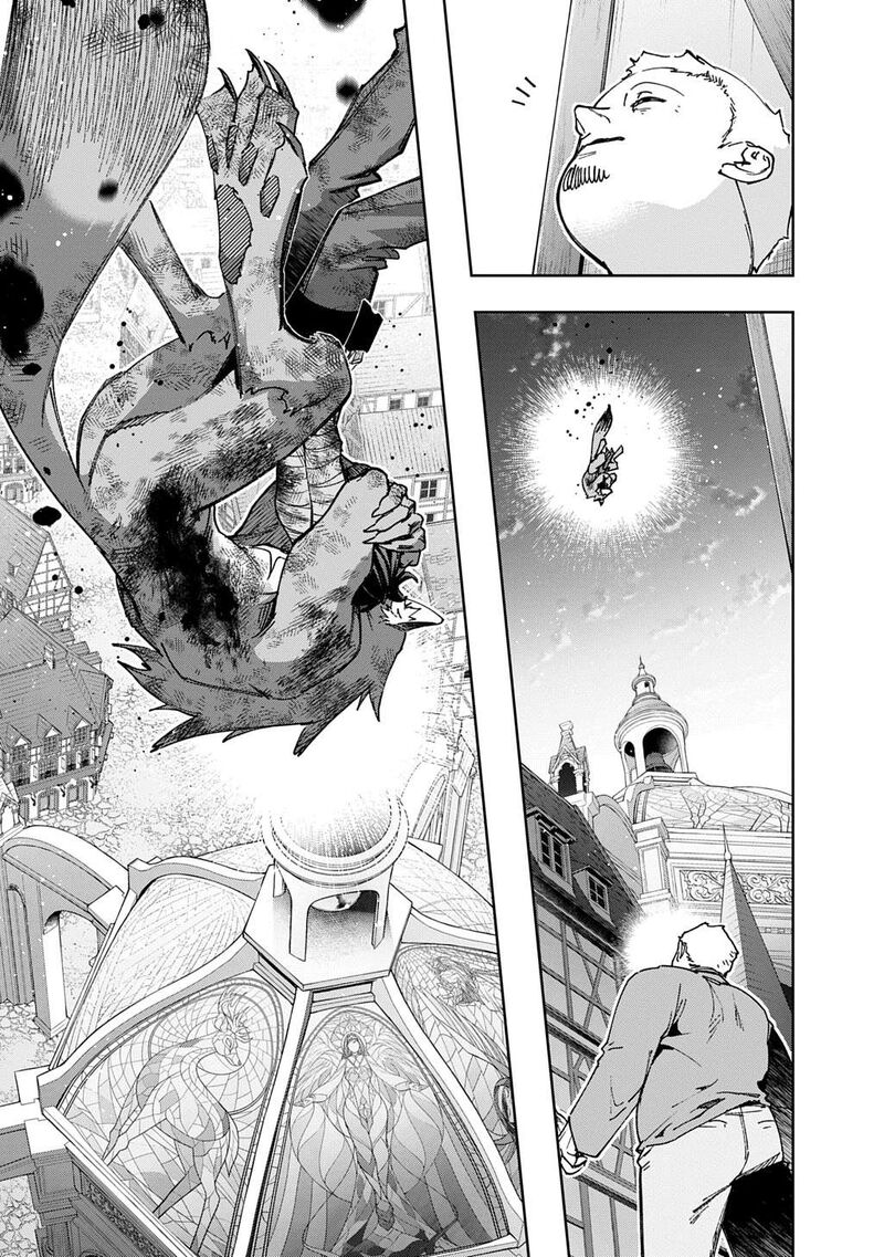 Hametsu No Oukoku 59a 9