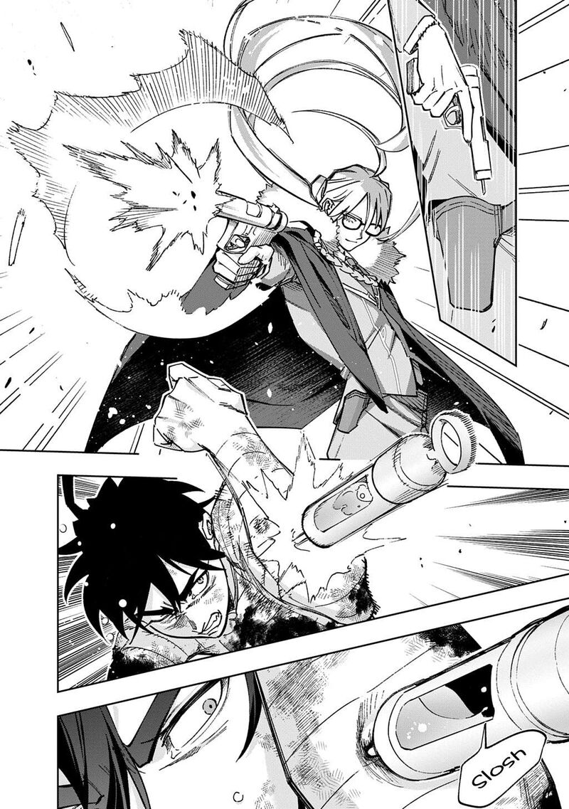 Hametsu No Oukoku 59b 8