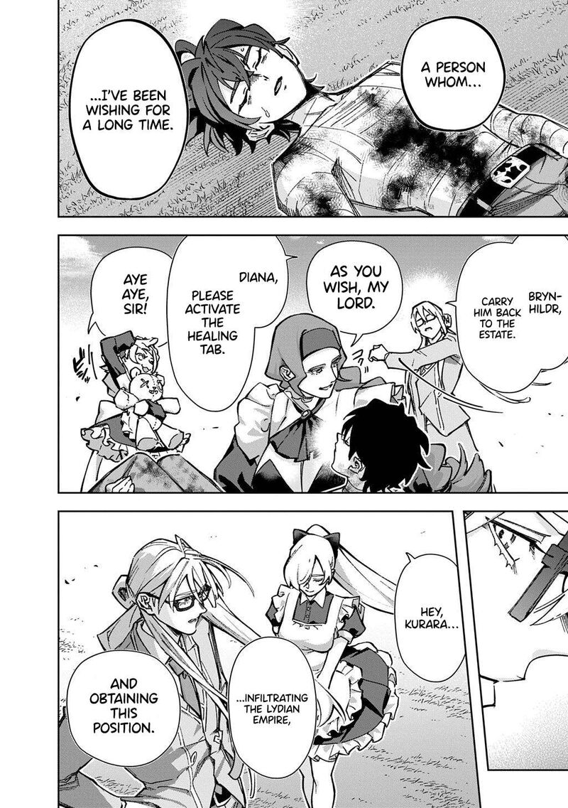 Hametsu No Oukoku 62 21