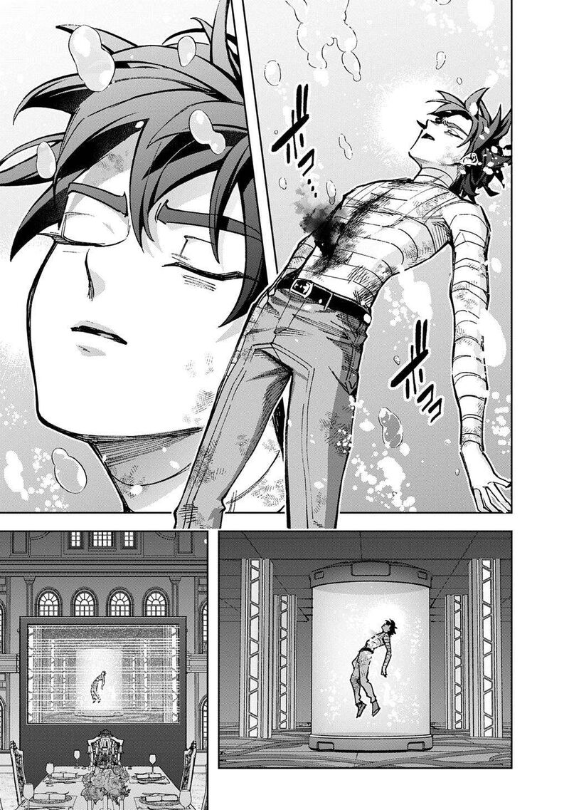 Hametsu No Oukoku 62 23