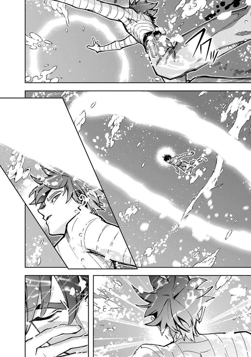 Hametsu No Oukoku 62 43