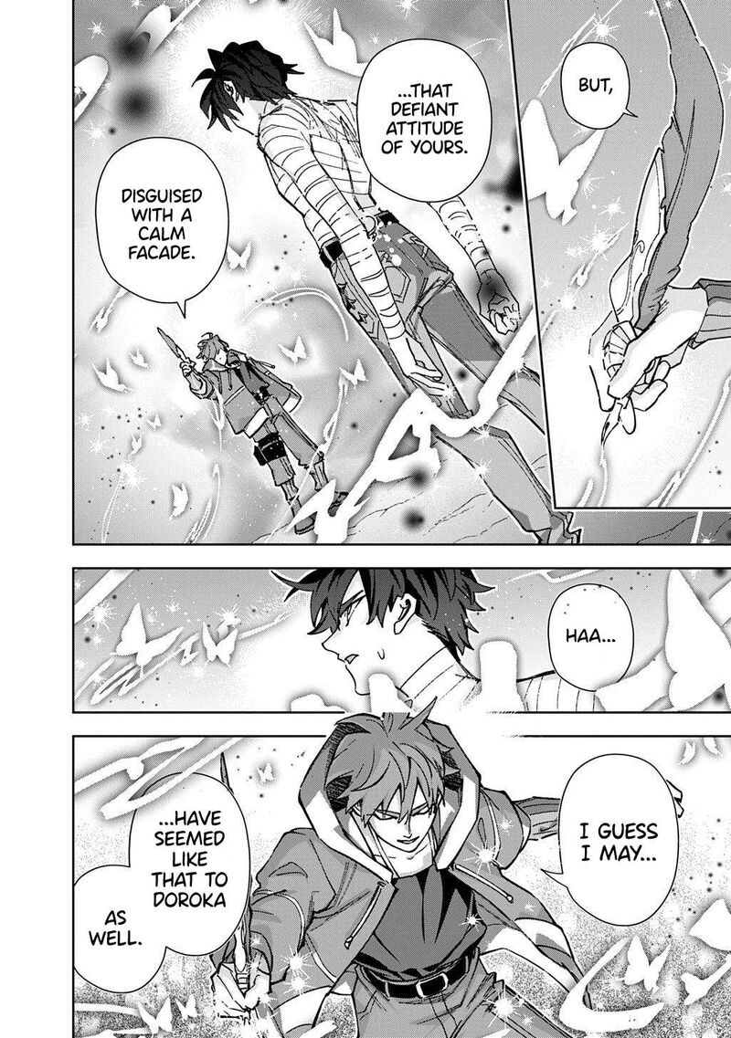 Hametsu No Oukoku 62 51