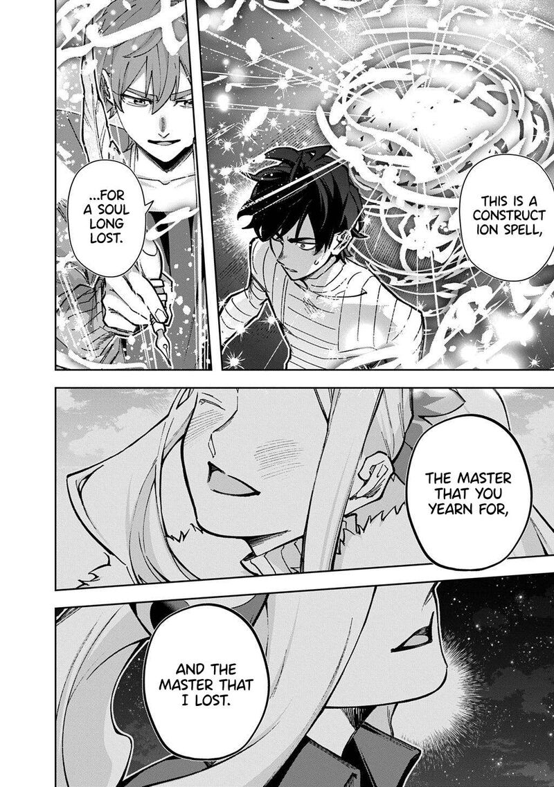 Hametsu No Oukoku 62 53