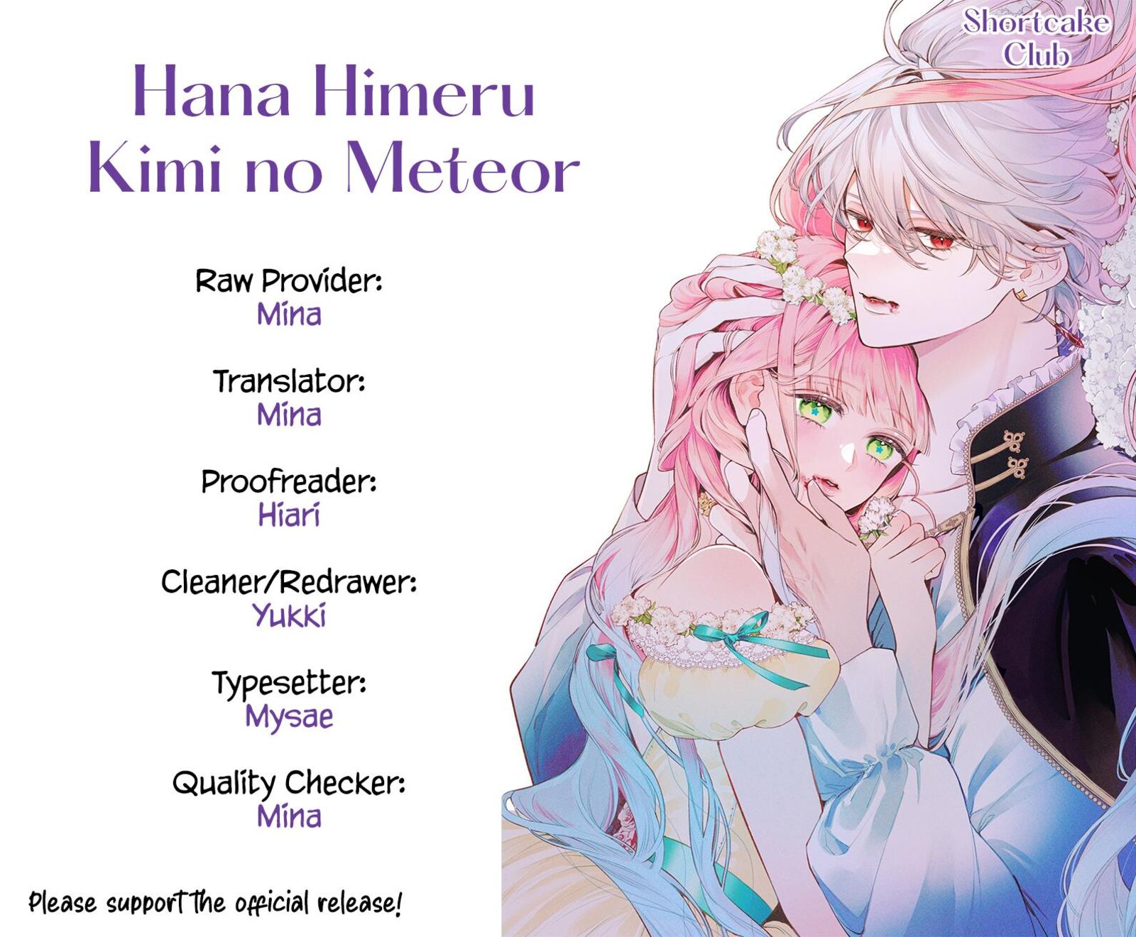 Hana Himeru Kimi No Meteor 24 3