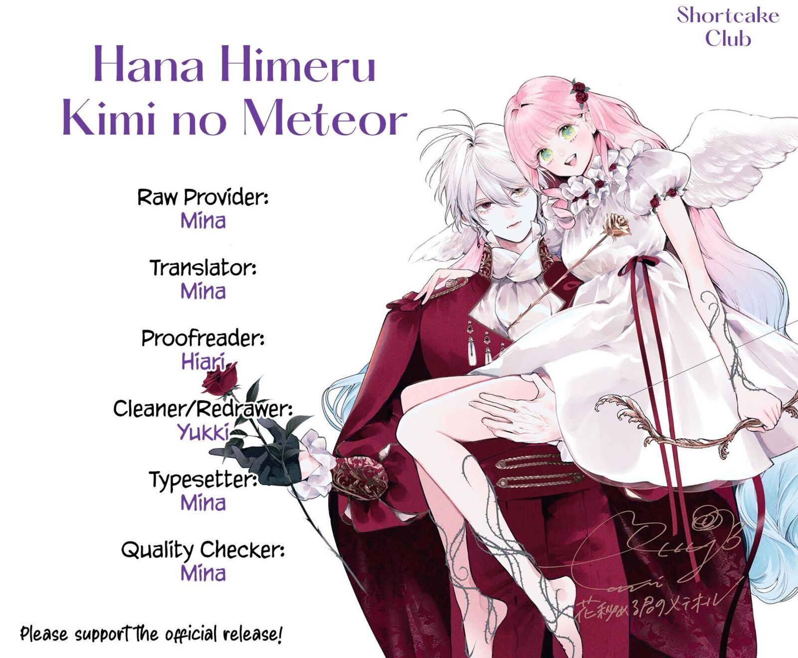 Hana Himeru Kimi No Meteor 34 2