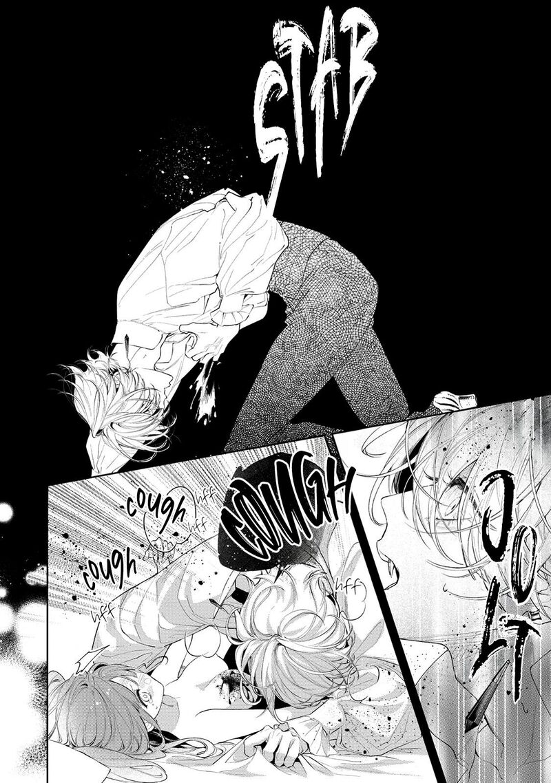 Hana Himeru Kimi No Meteor 8 10